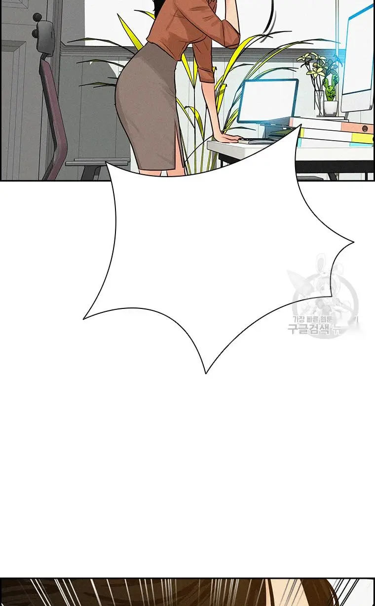 Read Lord of Money Es Manga Online