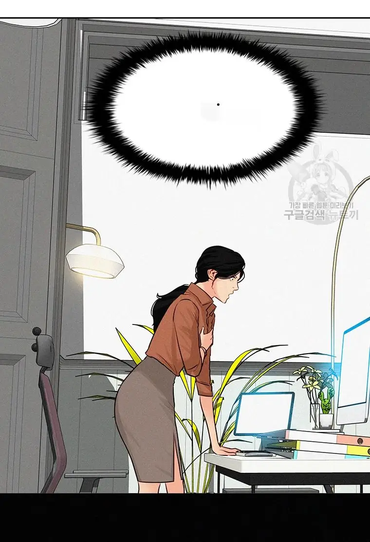 Read Lord of Money Es Manga Online