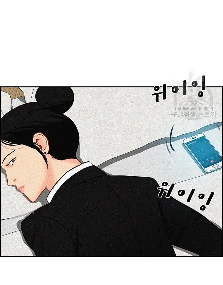 Read Lord of Money Es Manga Online