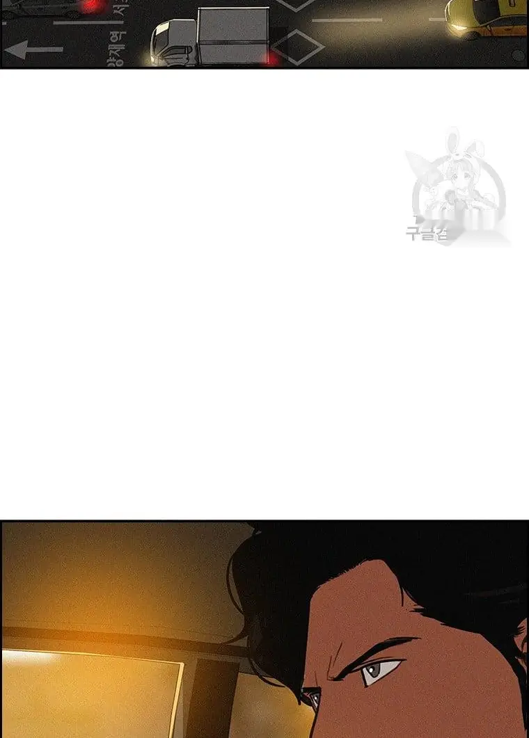 Read Lord of Money Es Manga Online