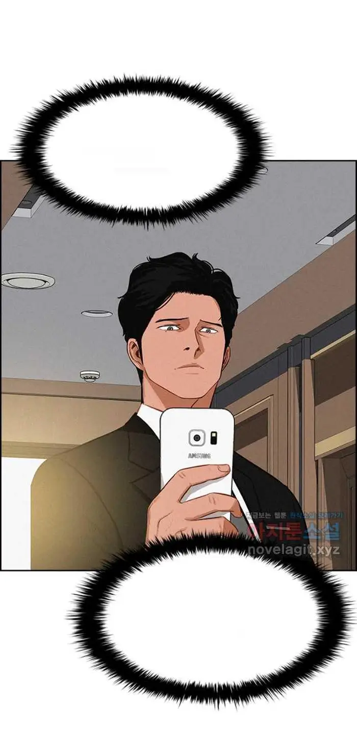 Read Lord of Money Es Manga Online