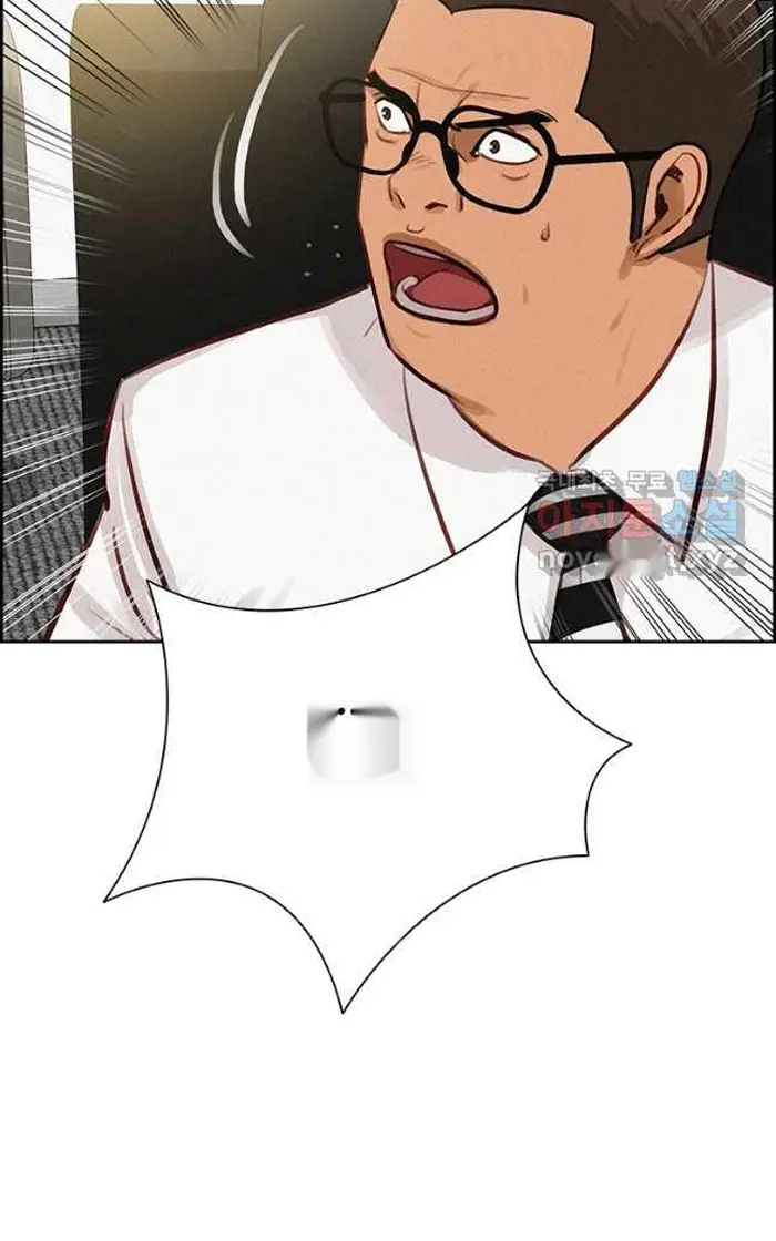 Read Lord of Money Es Manga Online