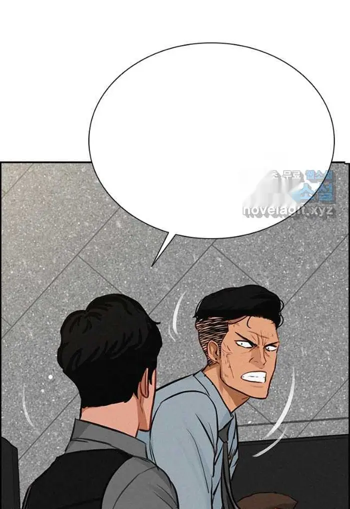Read Lord of Money Es Manga Online