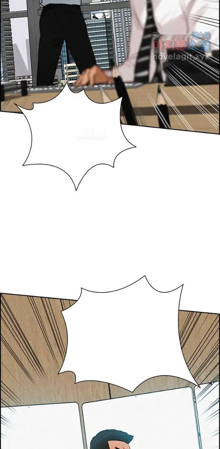 Read Lord of Money Es Manga Online