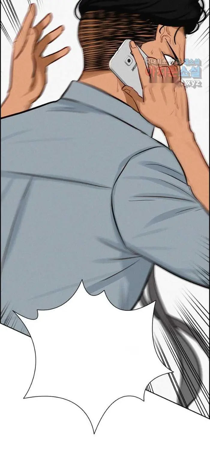 Read Lord of Money Es Manga Online