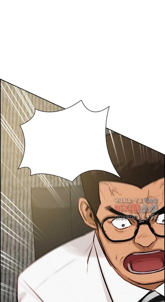 Read Lord of Money Es Manga Online