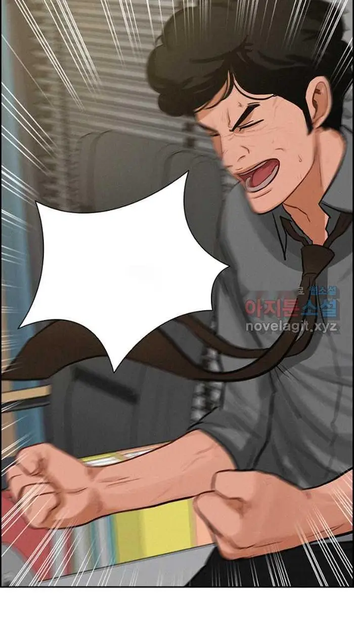 Read Lord of Money Es Manga Online