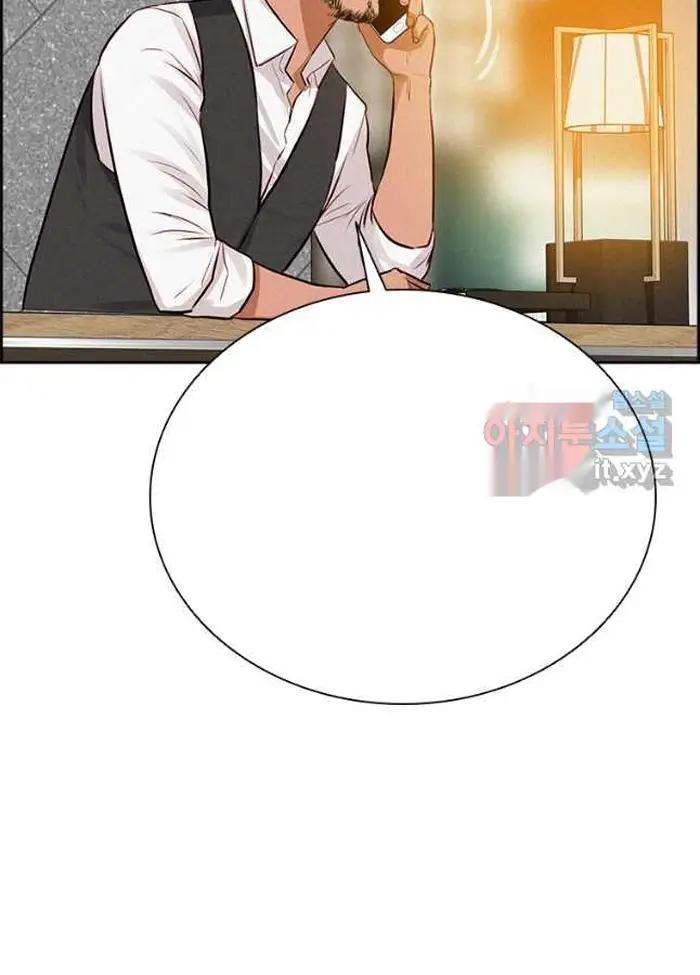 Read Lord of Money Es Manga Online