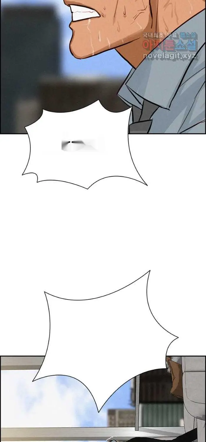 Read Lord of Money Es Manga Online