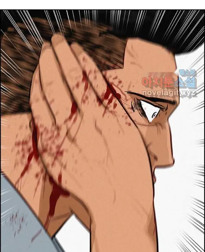 Read Lord of Money Es Manga Online