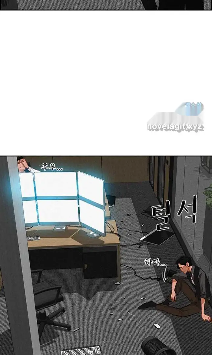 Read Lord of Money Es Manga Online