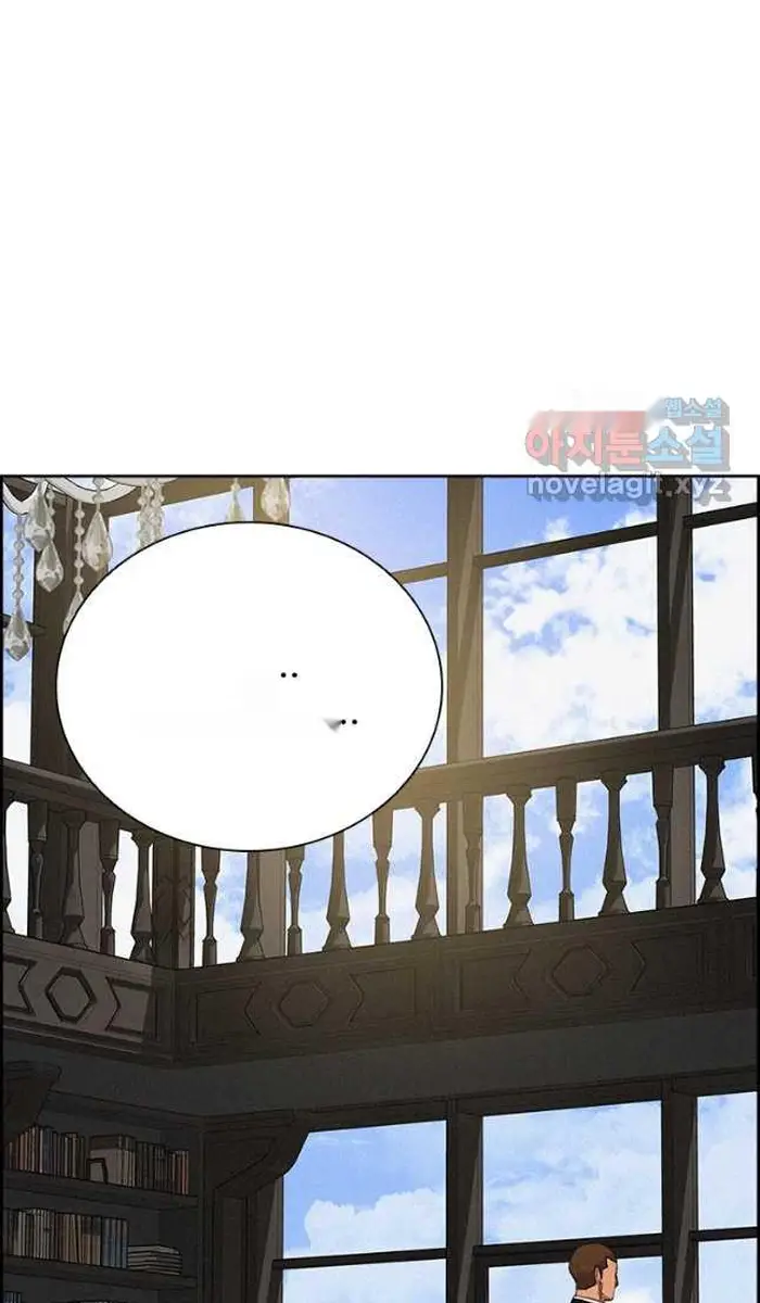 Read Lord of Money Es Manga Online