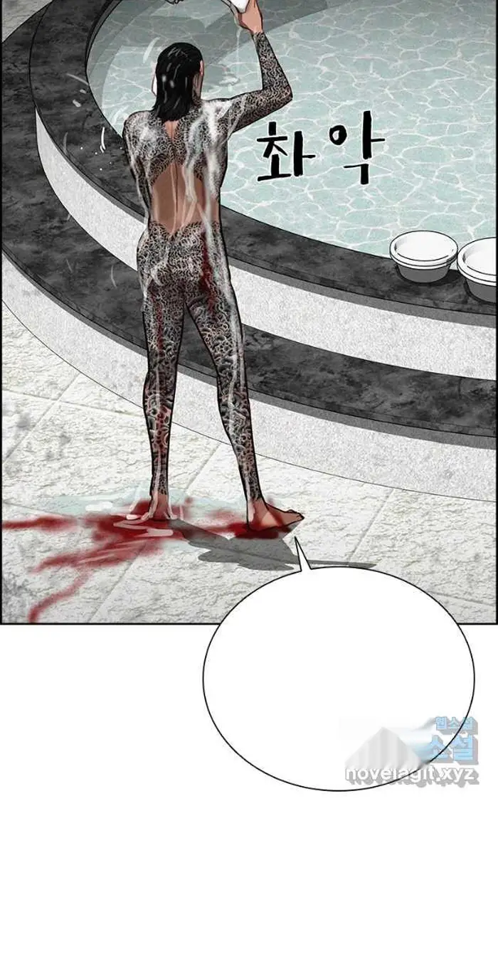 Read Lord of Money Es Manga Online