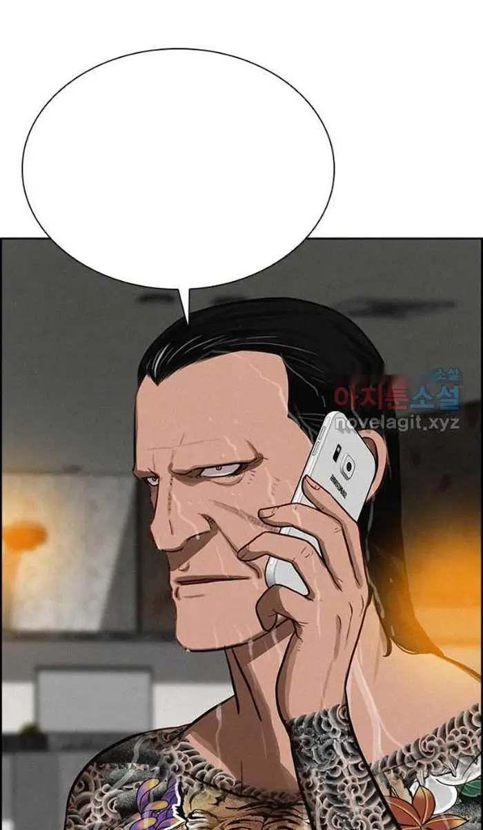 Read Lord of Money Es Manga Online