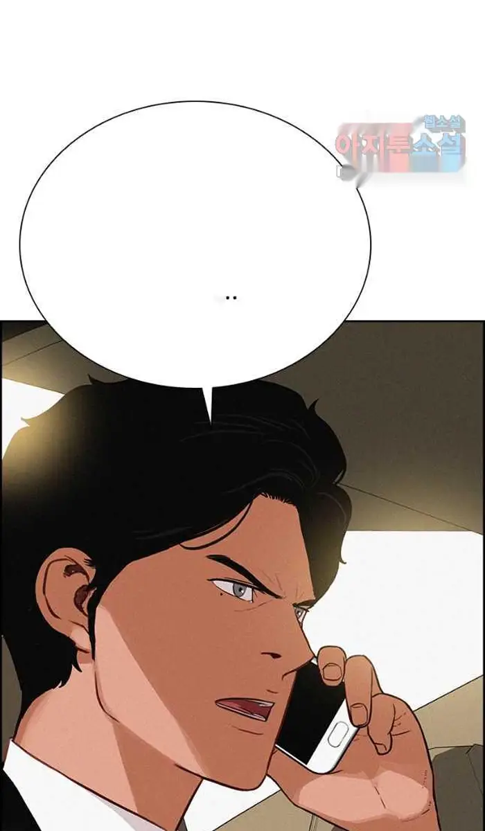 Read Lord of Money Es Manga Online