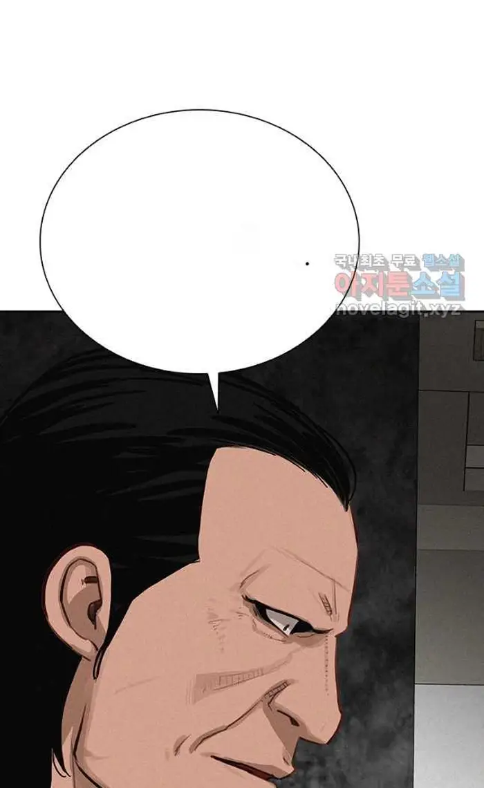 Read Lord of Money Es Manga Online