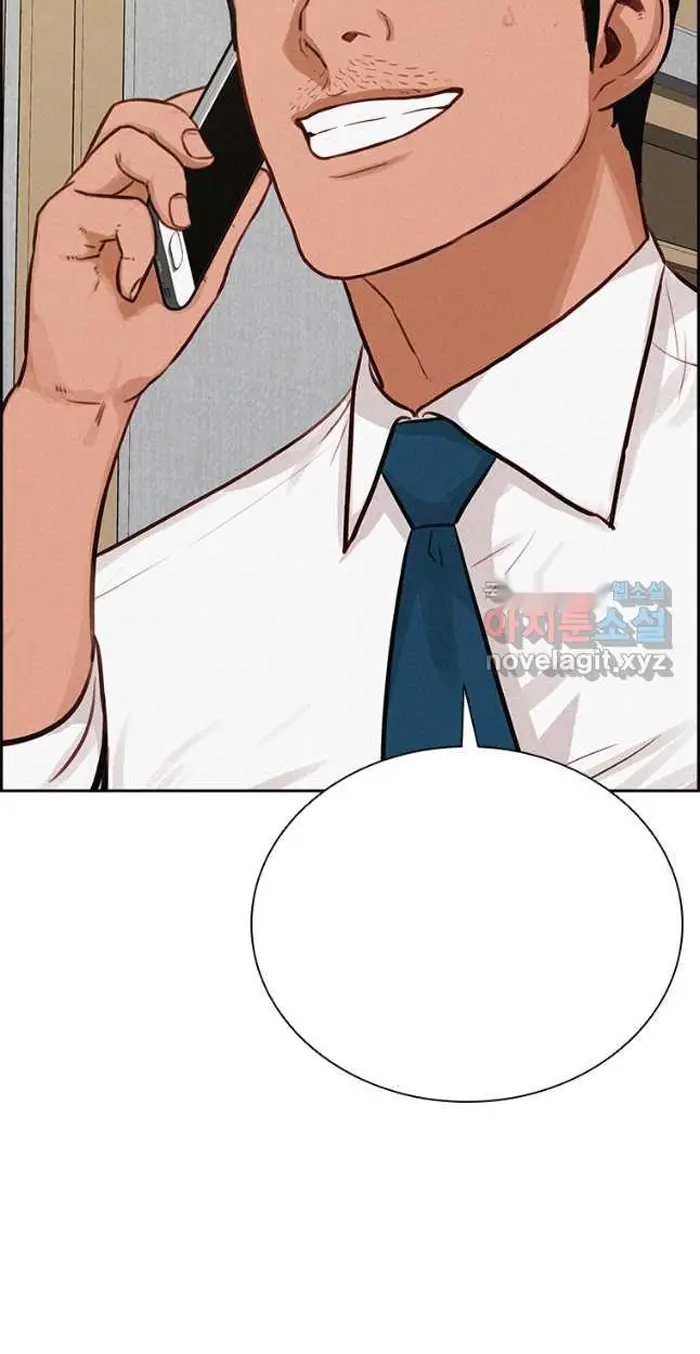 Read Lord of Money Es Manga Online