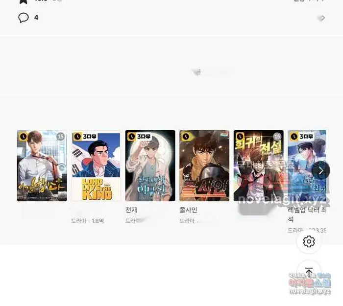 Read Lord of Money Es Manga Online
