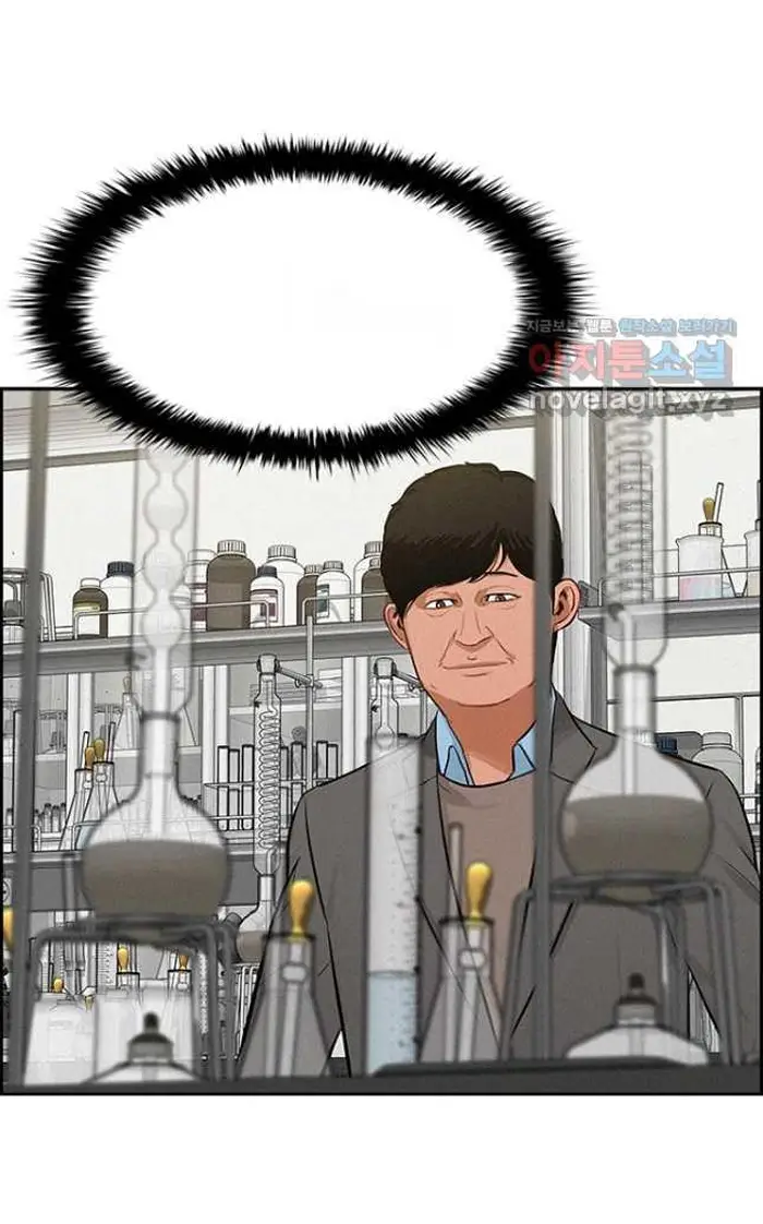 Read Lord of Money Es Manga Online