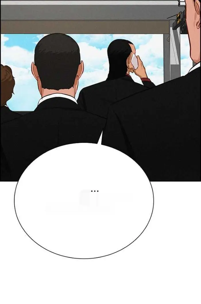 Read Lord of Money Es Manga Online