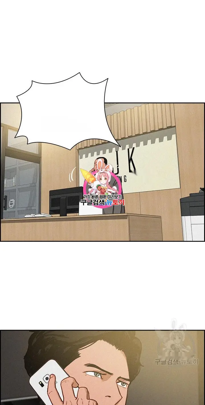 Read Lord of Money Es Manga Online