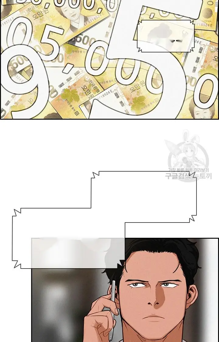 Read Lord of Money Es Manga Online