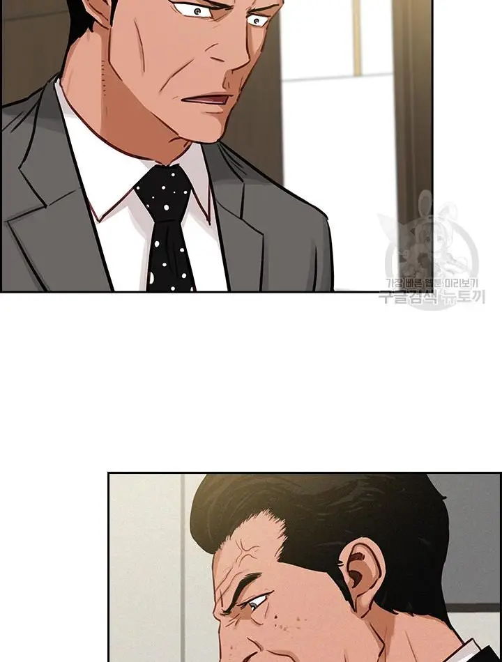 Read Lord of Money Es Manga Online