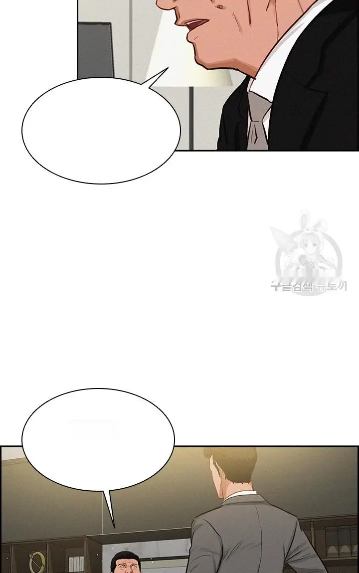 Read Lord of Money Es Manga Online
