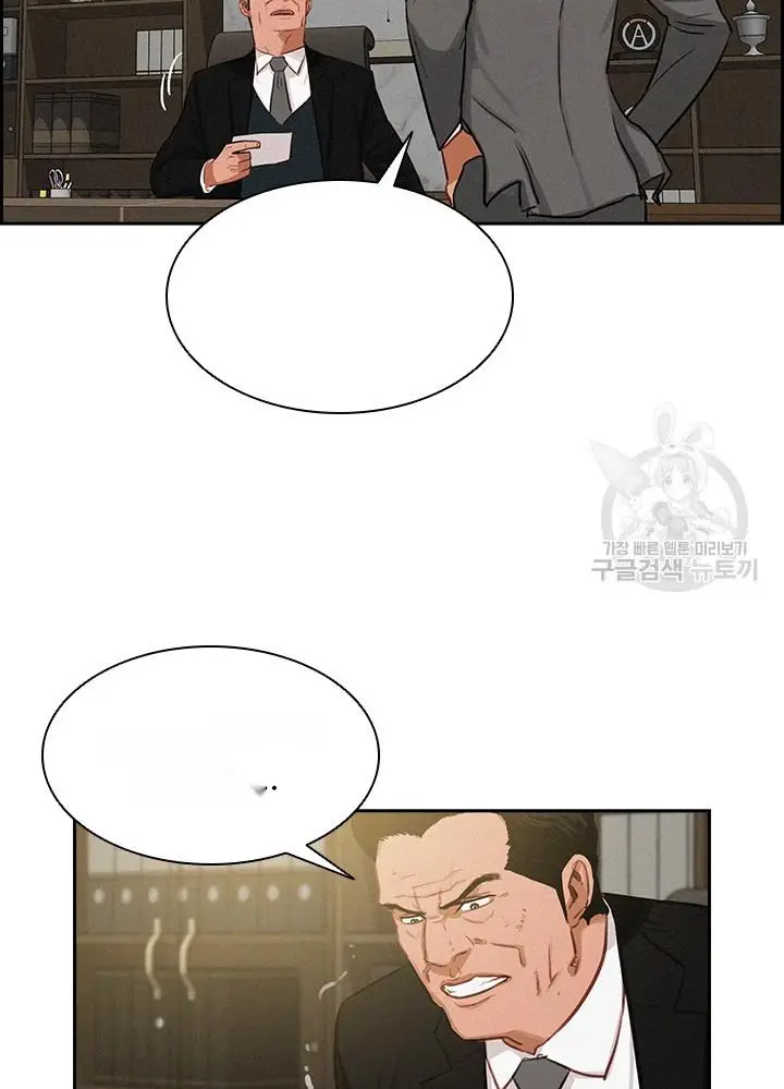 Read Lord of Money Es Manga Online