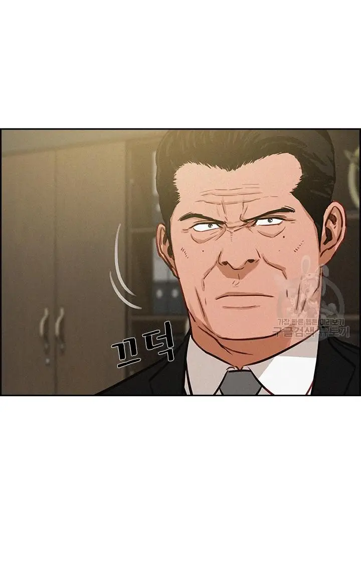 Read Lord of Money Es Manga Online