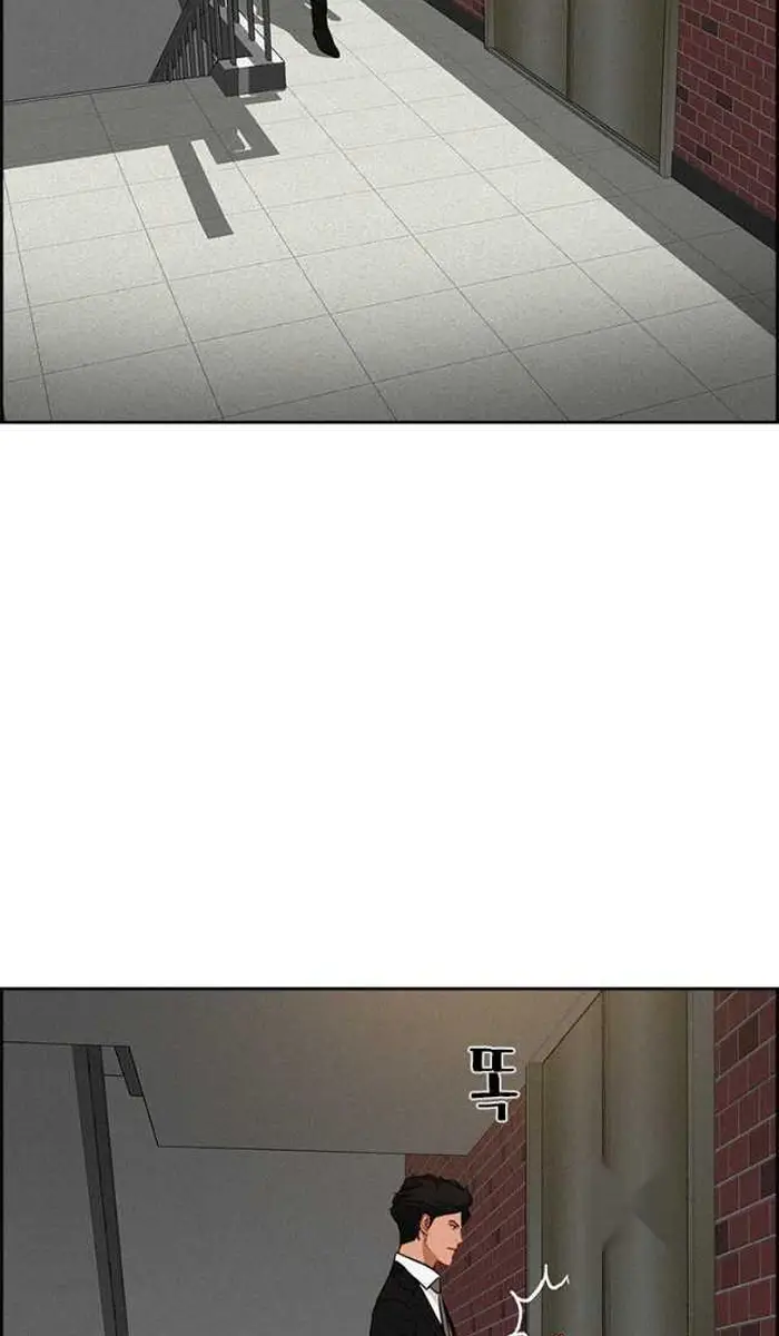 Read Lord of Money Es Manga Online