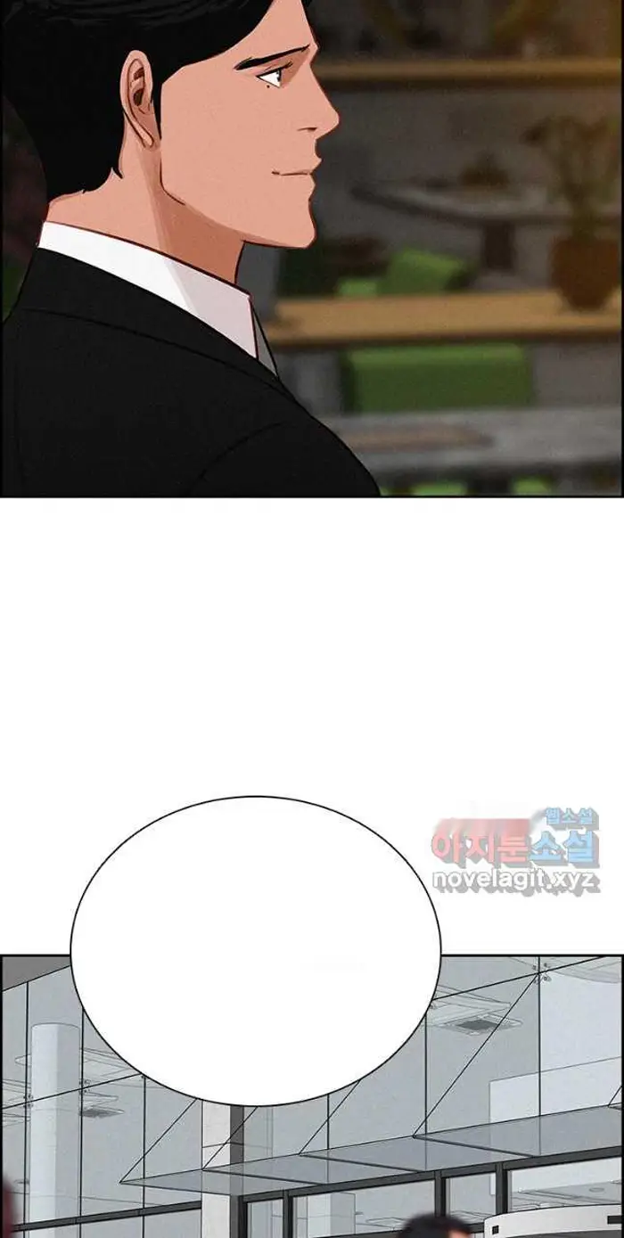 Read Lord of Money Es Manga Online