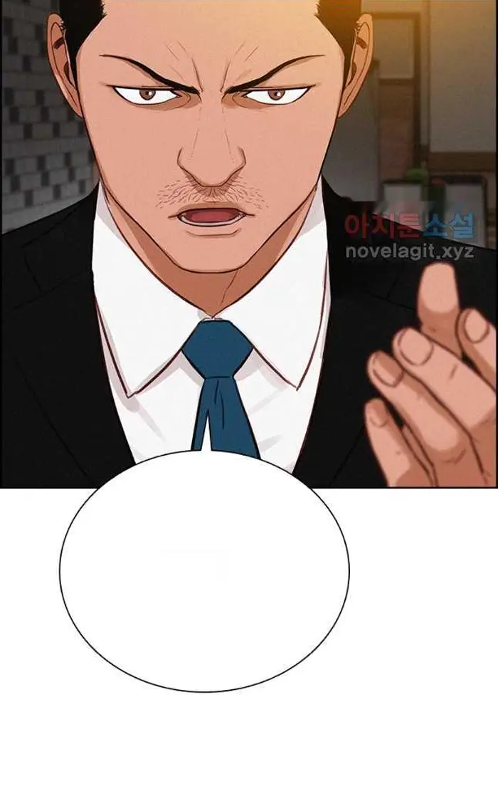 Read Lord of Money Es Manga Online