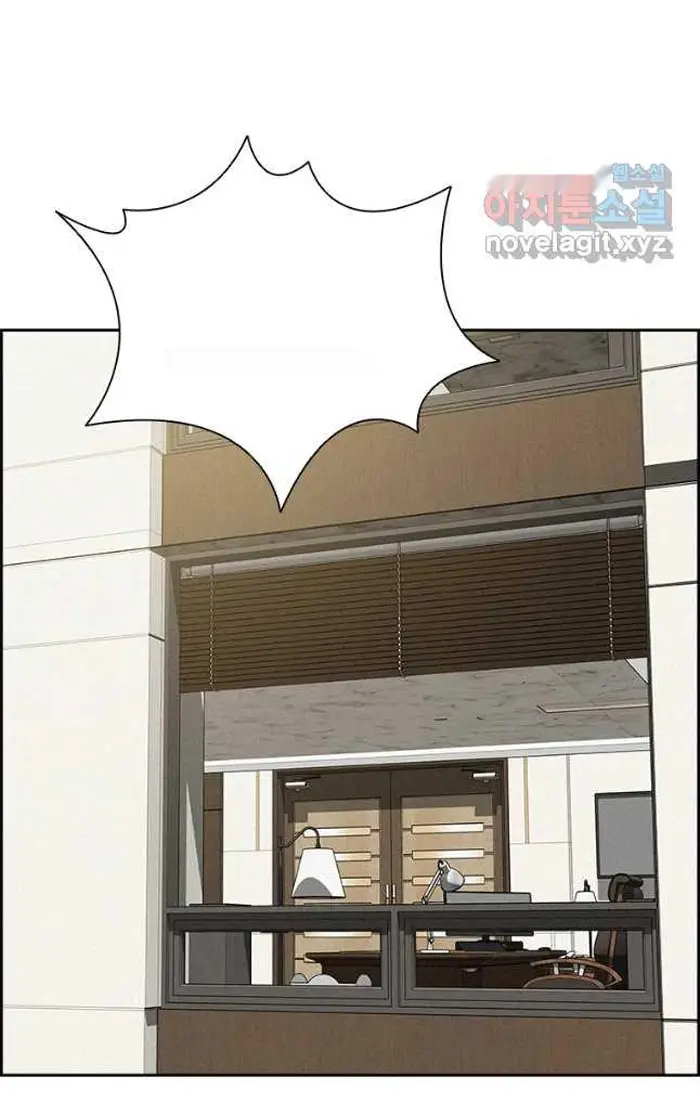 Read Lord of Money Es Manga Online