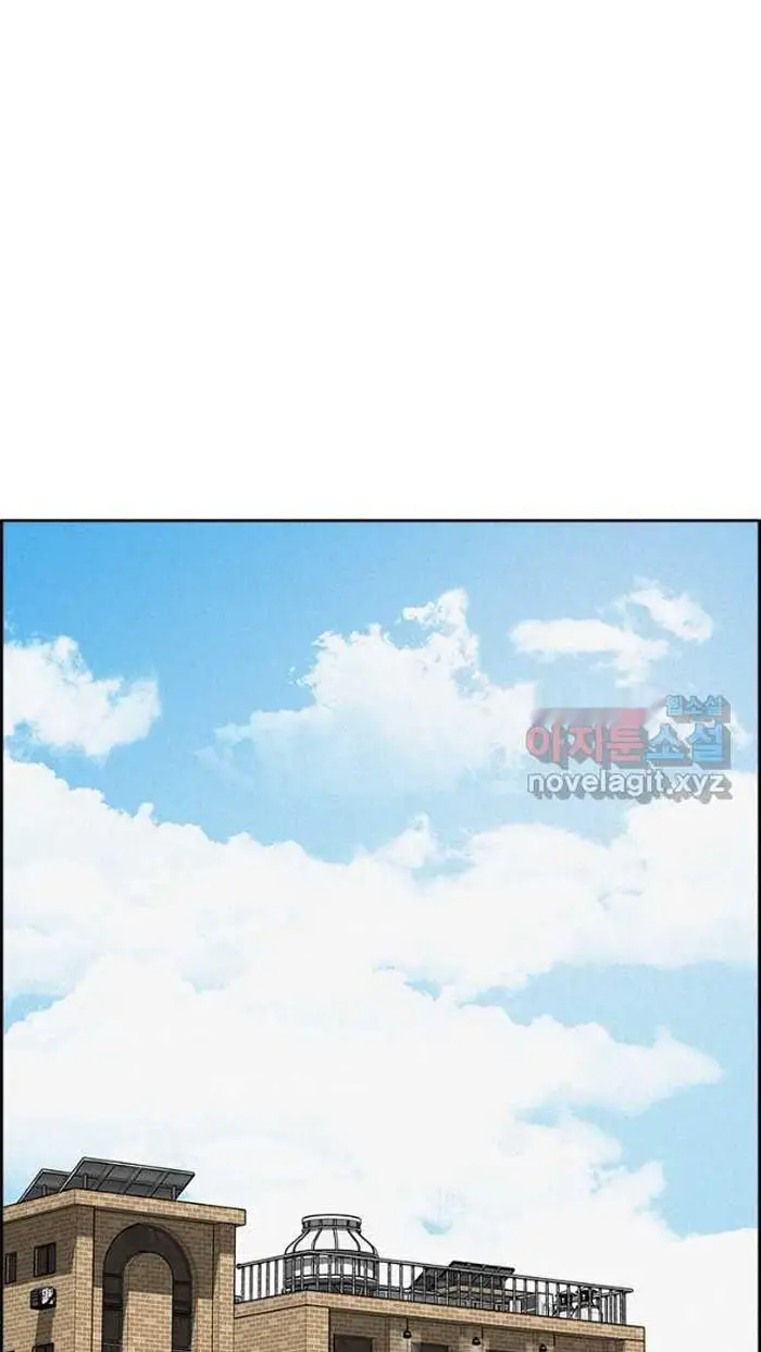 Read Lord of Money Es Manga Online