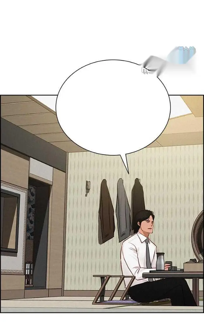 Read Lord of Money Es Manga Online