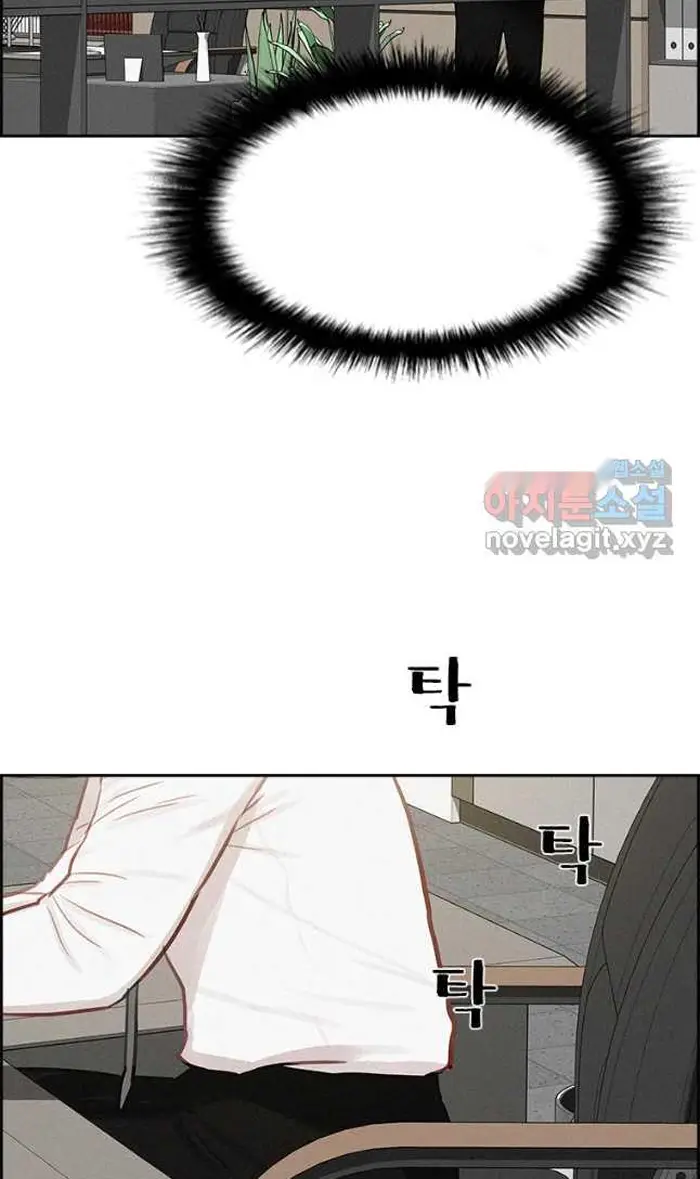 Read Lord of Money Es Manga Online