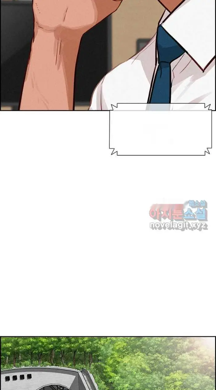 Read Lord of Money Es Manga Online