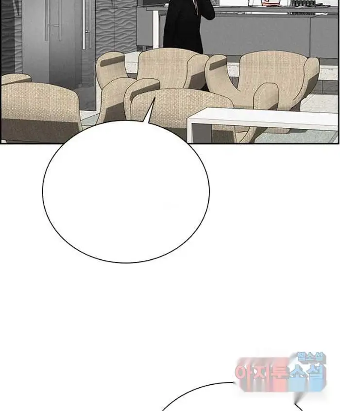 Read Lord of Money Es Manga Online