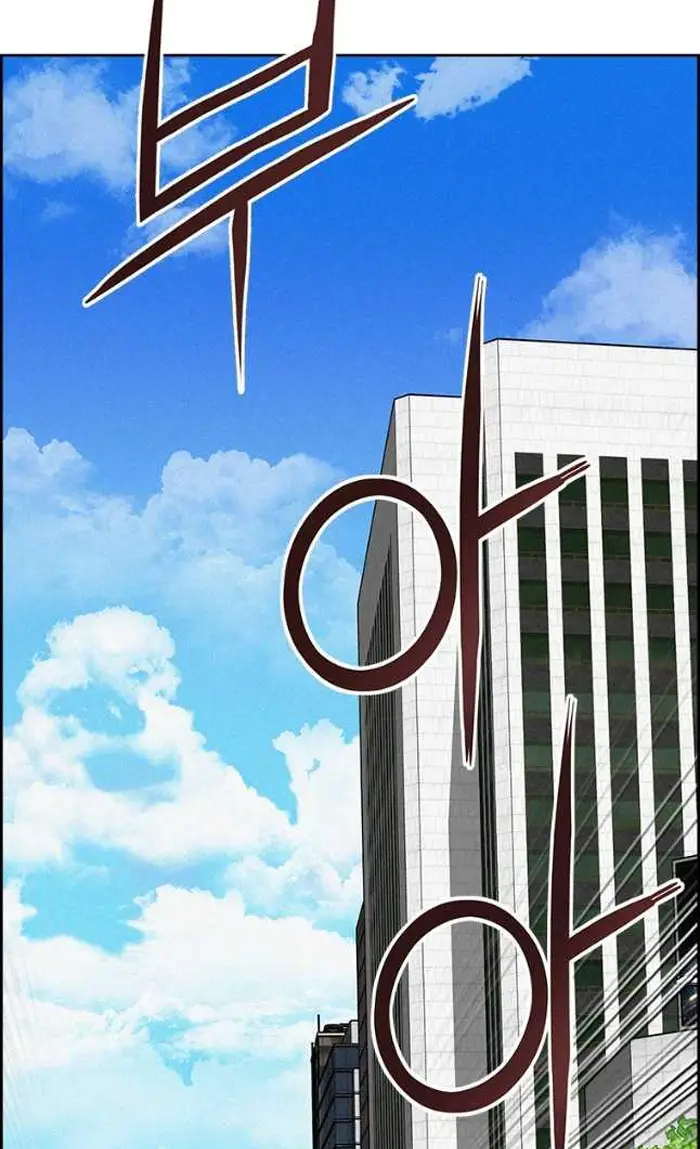 Read Lord of Money Es Manga Online