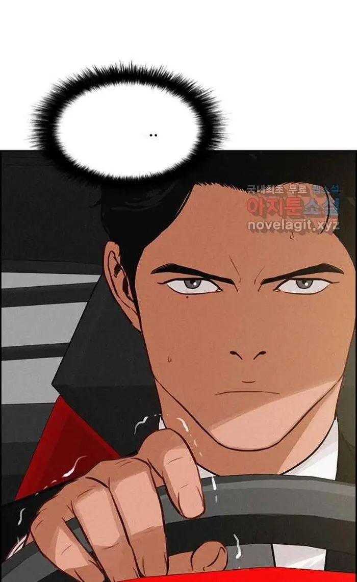 Read Lord of Money Es Manga Online