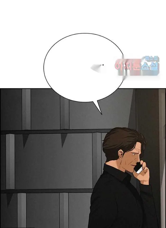 Read Lord of Money Es Manga Online