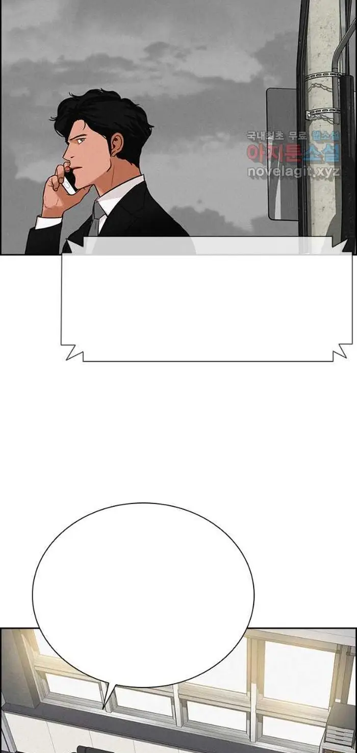 Read Lord of Money Es Manga Online