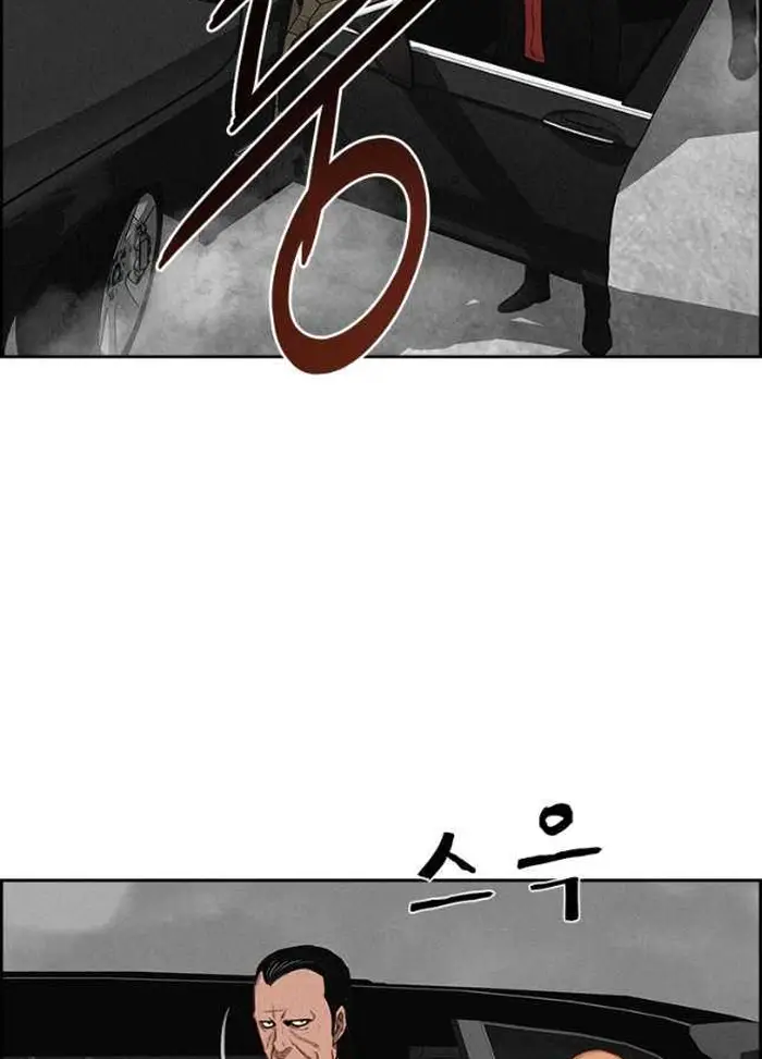 Read Lord of Money Es Manga Online