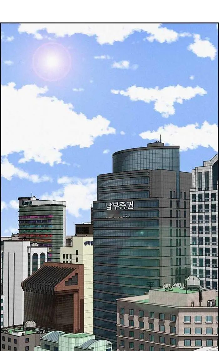 Read Lord of Money Es Manga Online