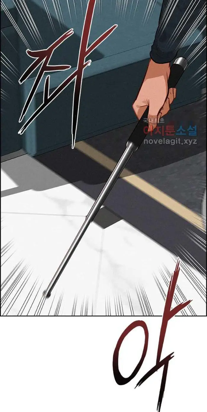 Read Lord of Money Es Manga Online
