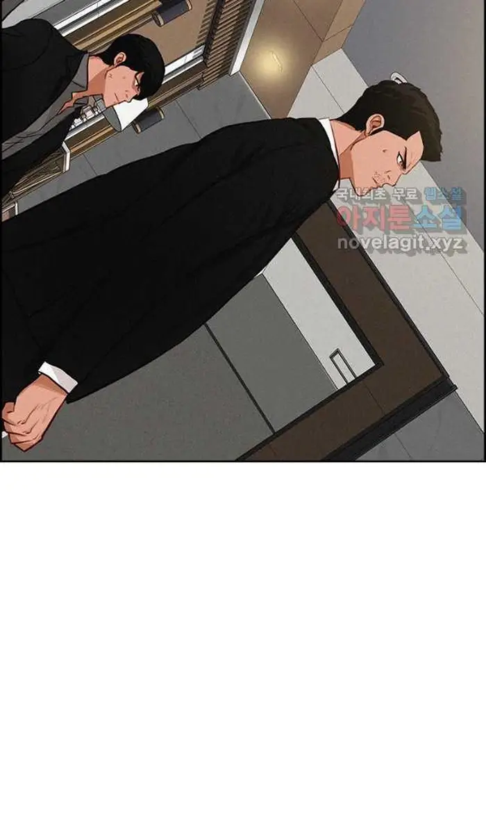 Read Lord of Money Es Manga Online