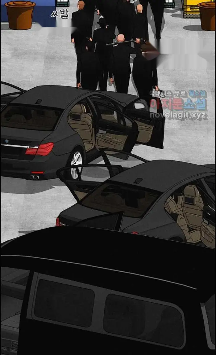 Read Lord of Money Es Manga Online