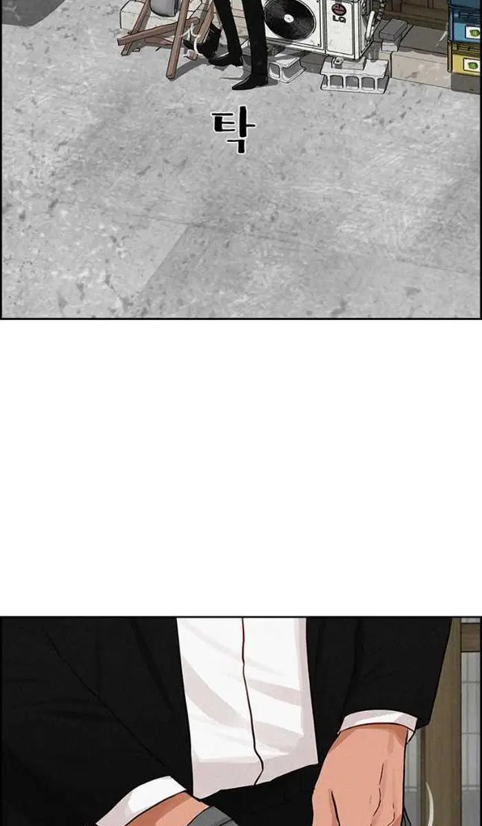 Read Lord of Money Es Manga Online