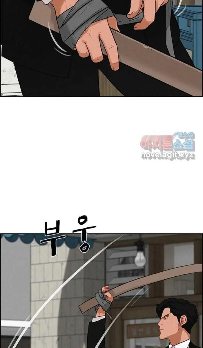 Read Lord of Money Es Manga Online